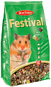 Festival -     